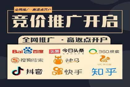 百度SEM案例：快速提升关键词排名