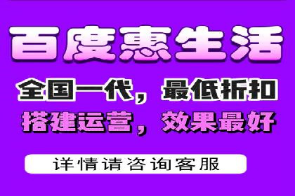 百度竞价推广运营策略实战：提升广告质量与效果
