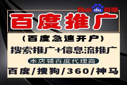 百度竞价推广代运营：成功提升某餐饮品牌线上曝光率案例